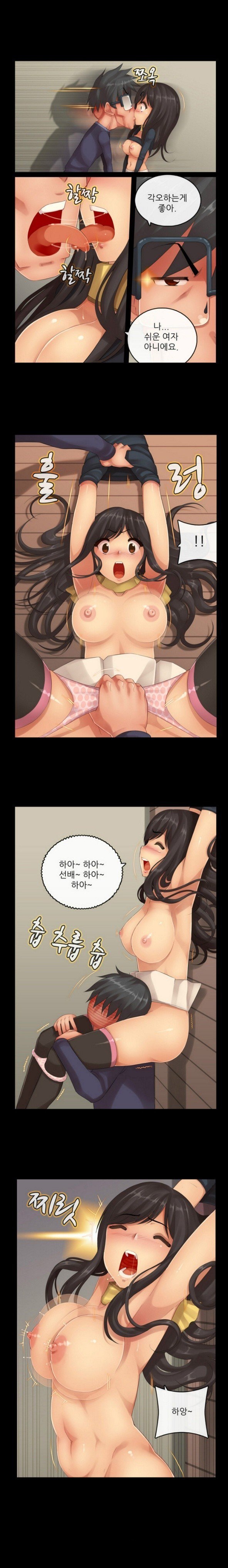 
금발 백마와 한 썰
