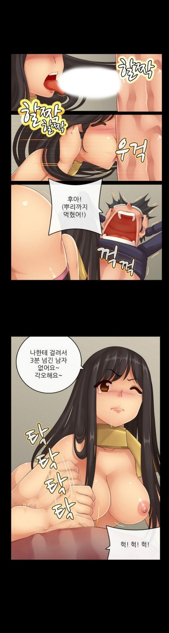 
금발 백마와 한 썰
