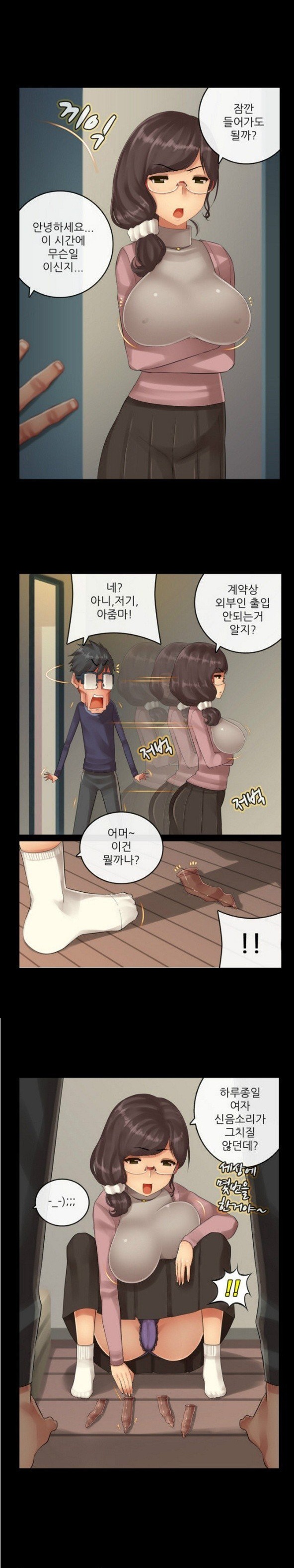 
금발 백마와 한 썰
