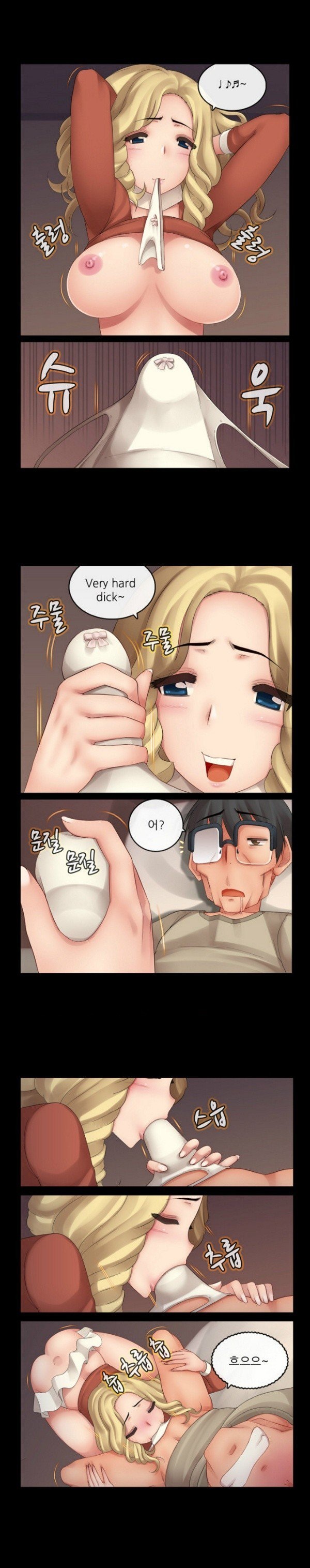 
금발 백마와 한 썰
