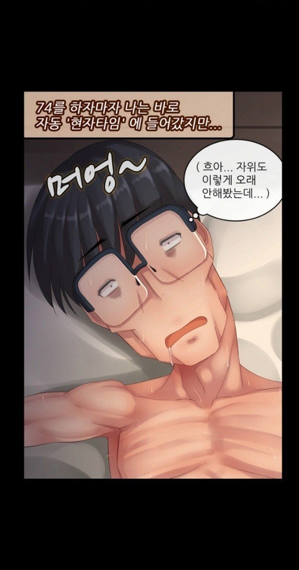 
금발 백마와 한 썰
