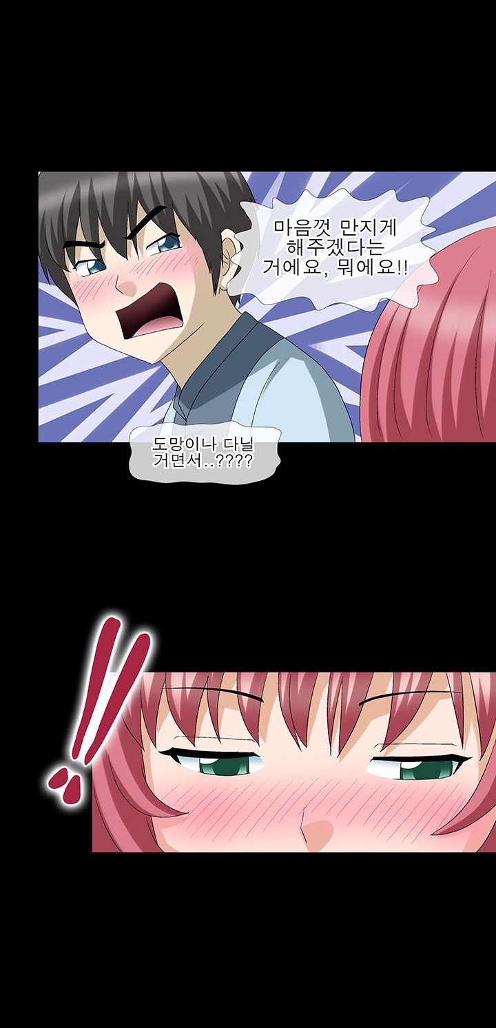 
메이드 여과장님 따먹은 썰
