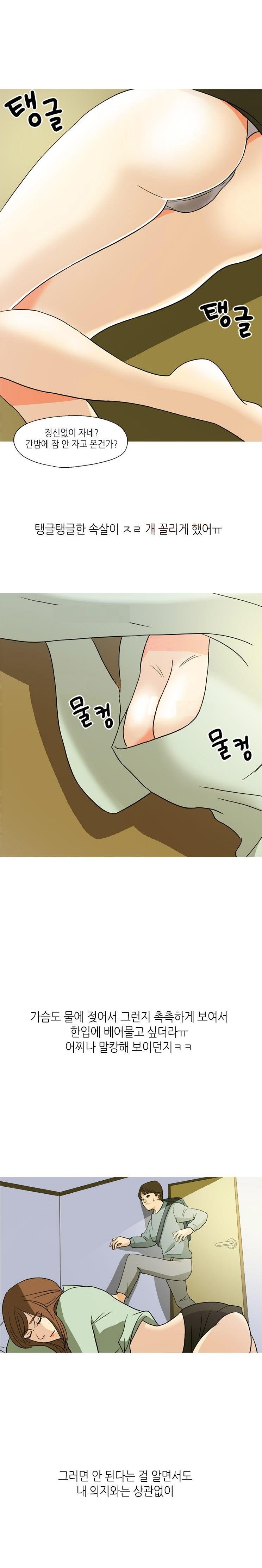 
동호회 그녀와 출사 가서 한 썰
