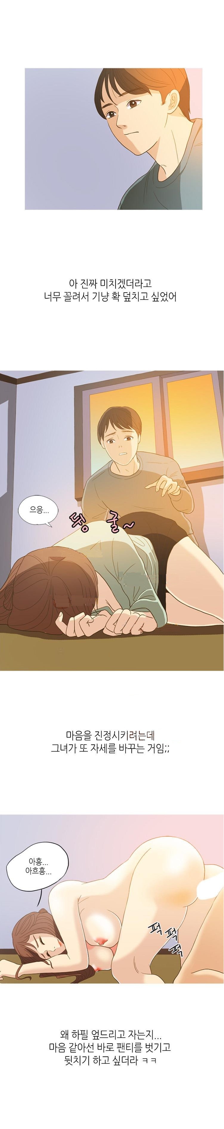 
동호회 그녀와 출사 가서 한 썰
