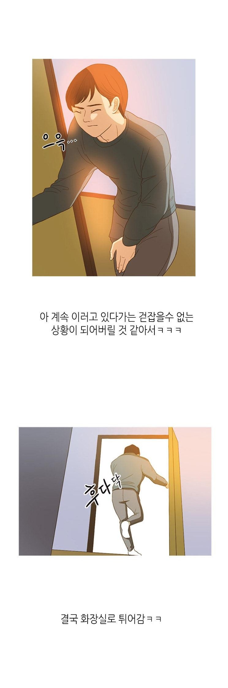 
동호회 그녀와 출사 가서 한 썰

