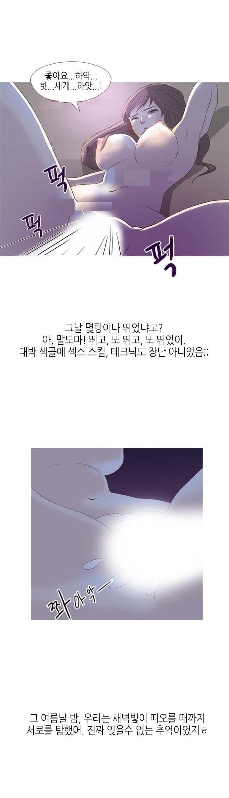 
동호회 그녀와 출사 가서 한 썰
