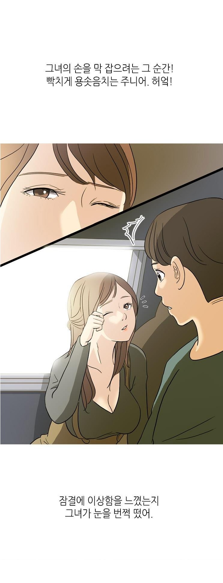 
동호회 그녀와 출사 가서 한 썰
