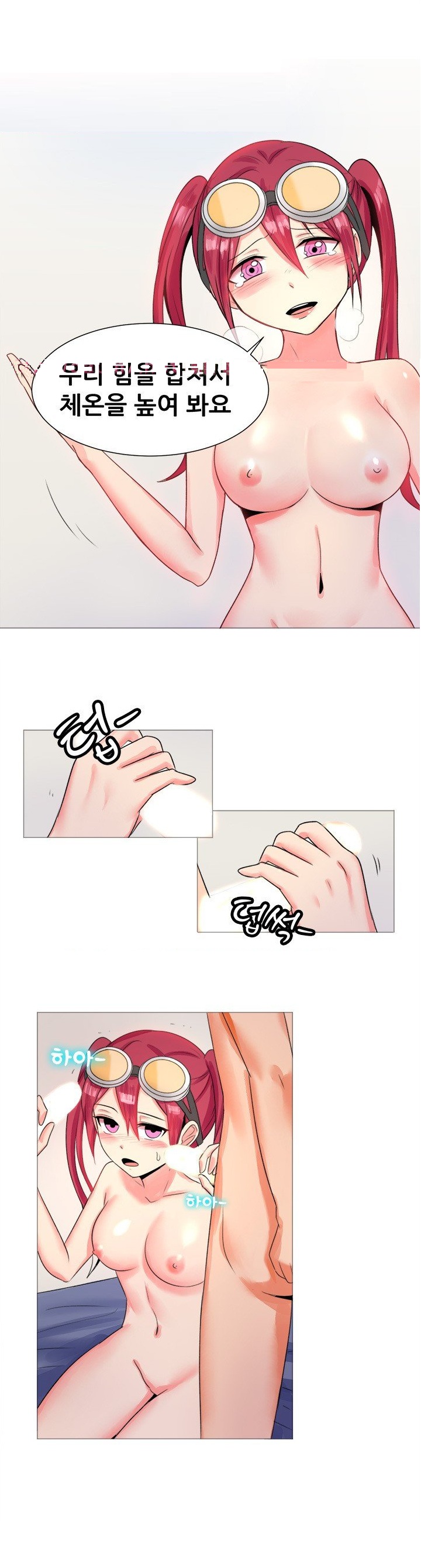 
남극에서 쓰리썸 한 썰
