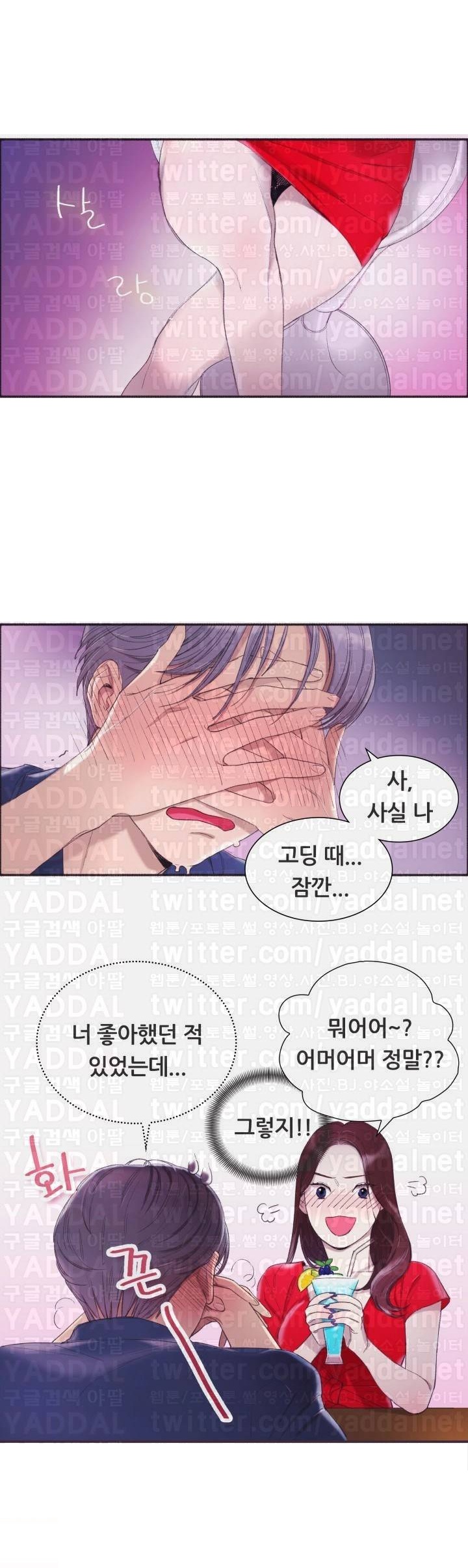 
대학가서 잘생겨진 동창놈과 한 썰
