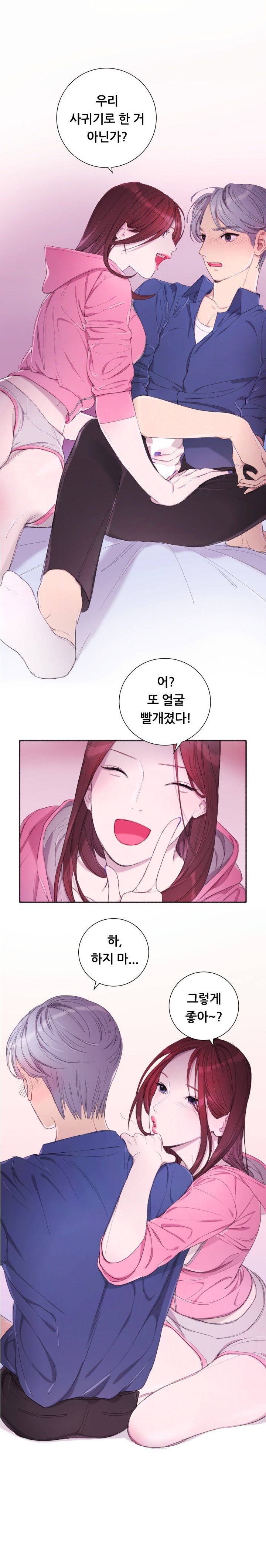 
대학가서 잘생겨진 동창놈과 한 썰

