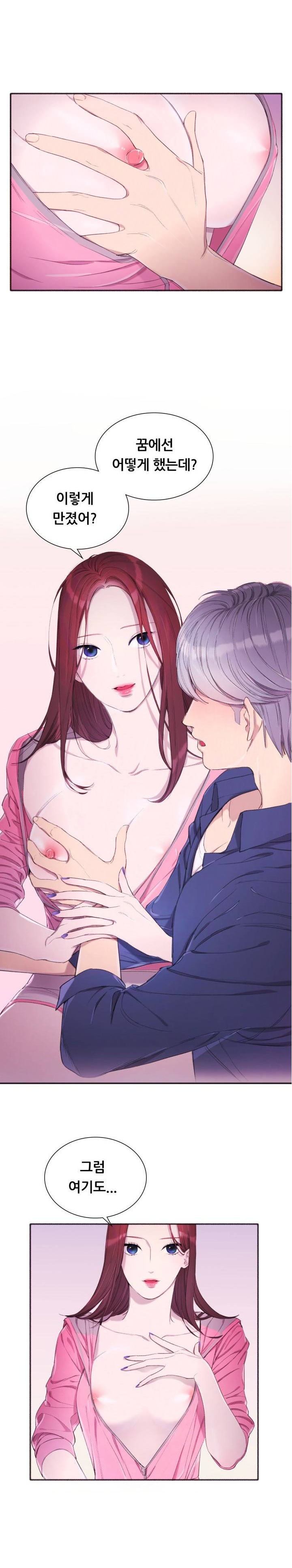 
대학가서 잘생겨진 동창놈과 한 썰
