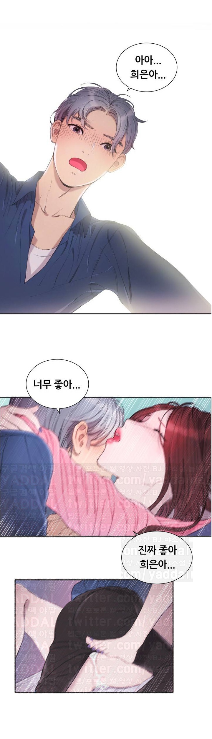 
대학가서 잘생겨진 동창놈과 한 썰
