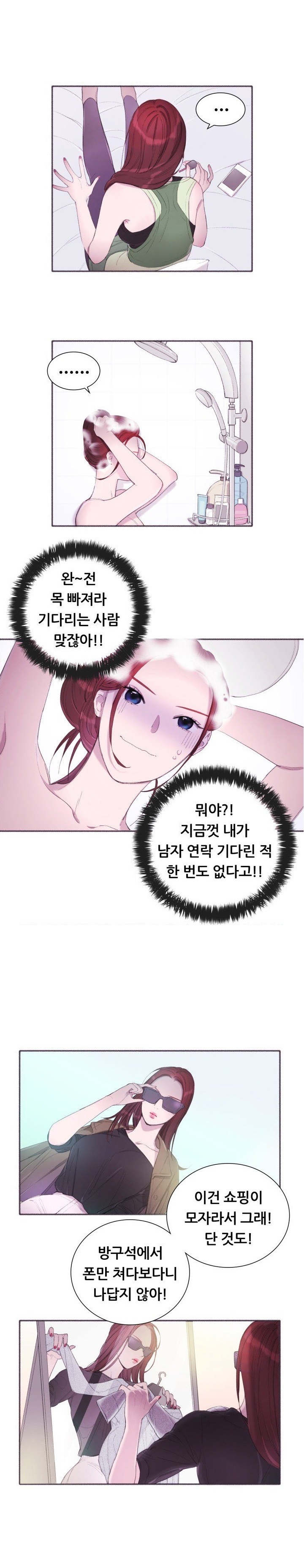 
대학가서 잘생겨진 동창놈과 한 썰
