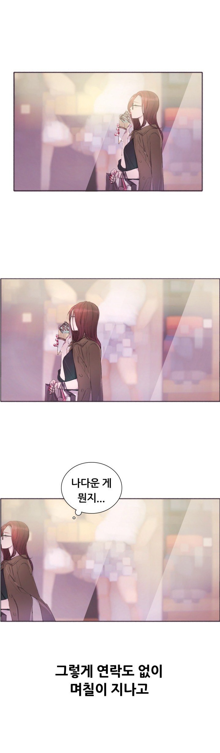
대학가서 잘생겨진 동창놈과 한 썰
