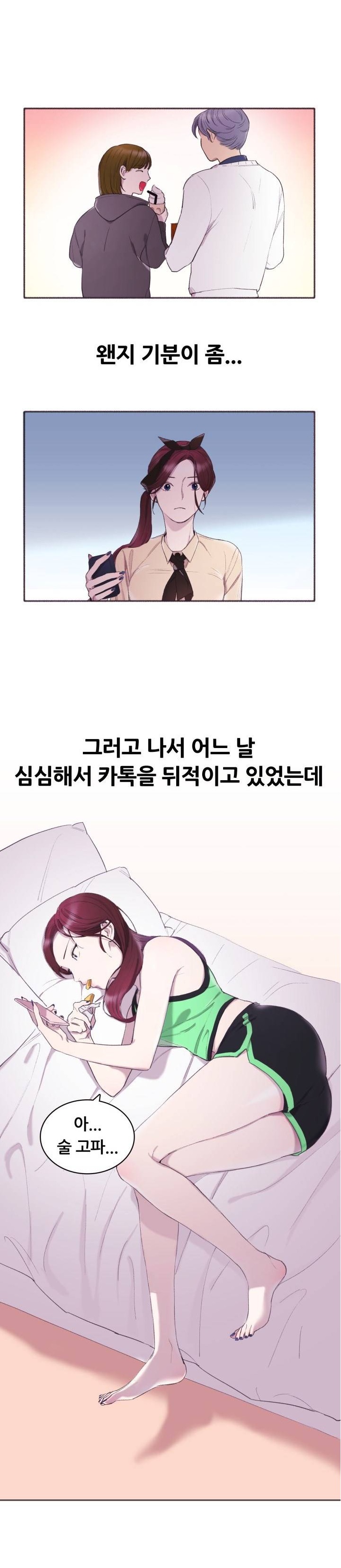 
대학가서 잘생겨진 동창놈과 한 썰
