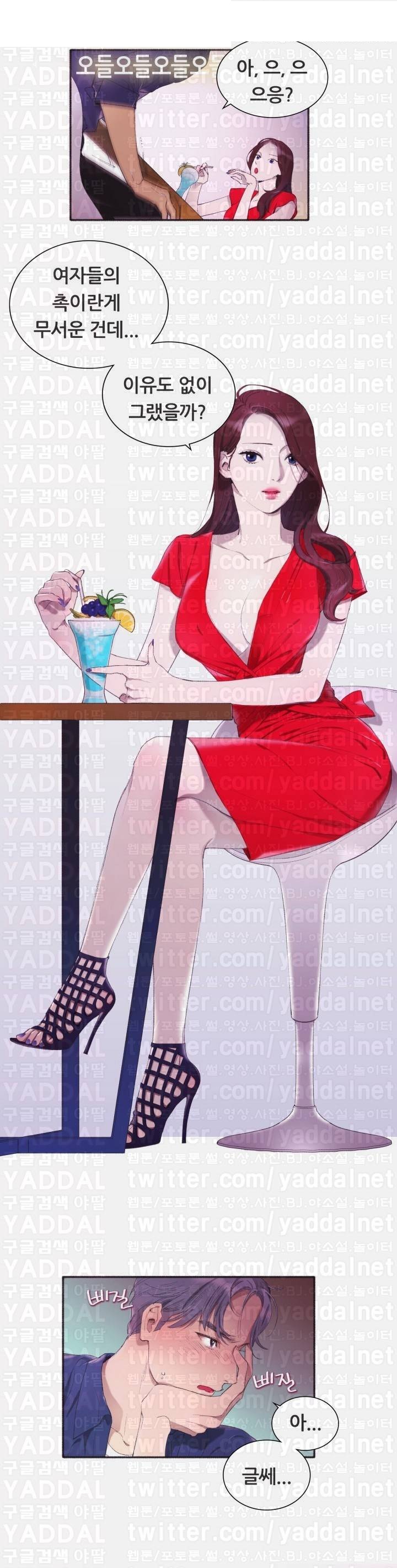 
대학가서 잘생겨진 동창놈과 한 썰
