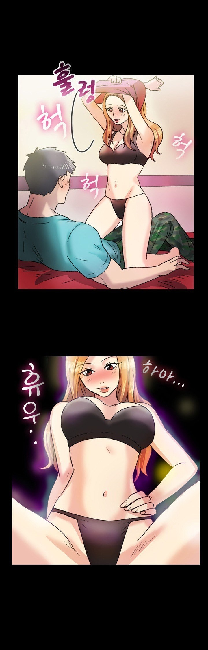 
군대 휴가나온 남사친과 한 썰
