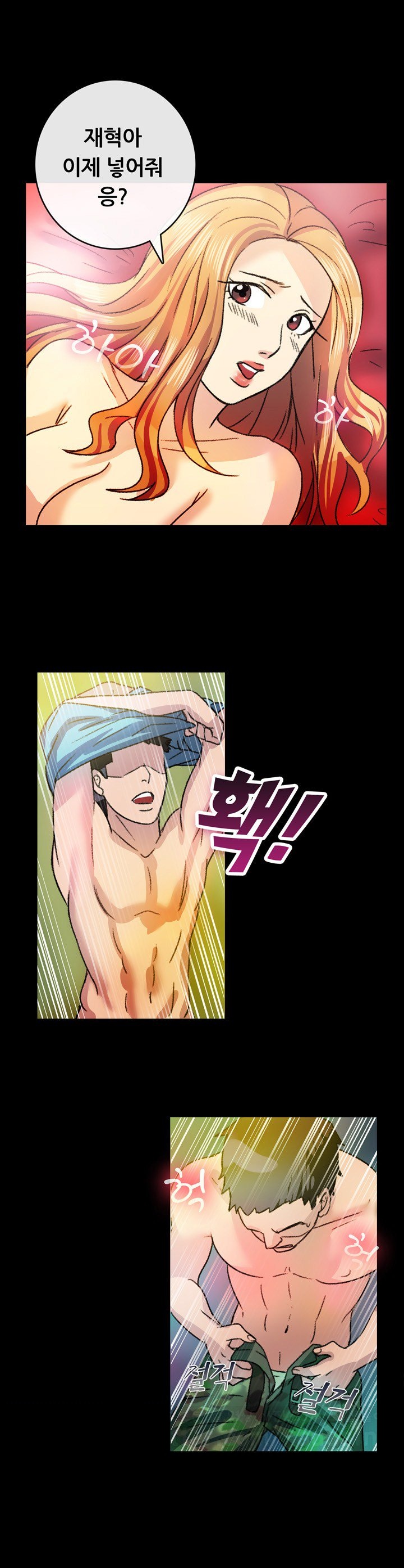 
군대 휴가나온 남사친과 한 썰
