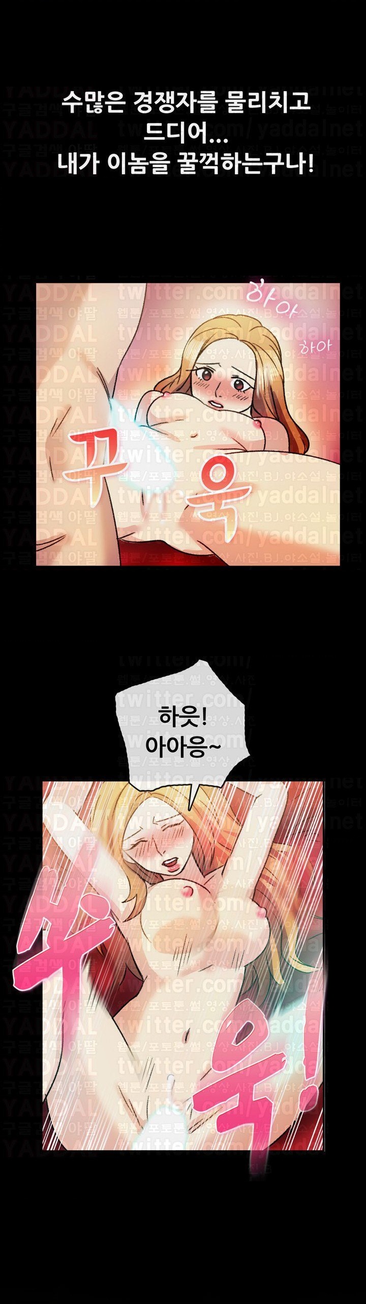 
군대 휴가나온 남사친과 한 썰
