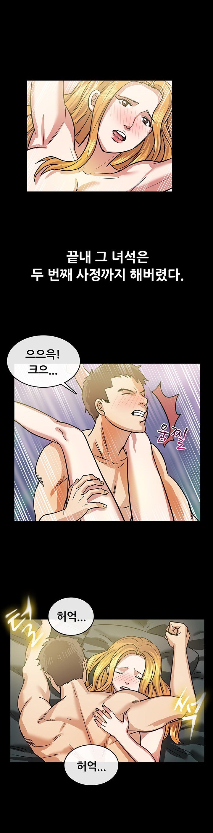 
군대 휴가나온 남사친과 한 썰
