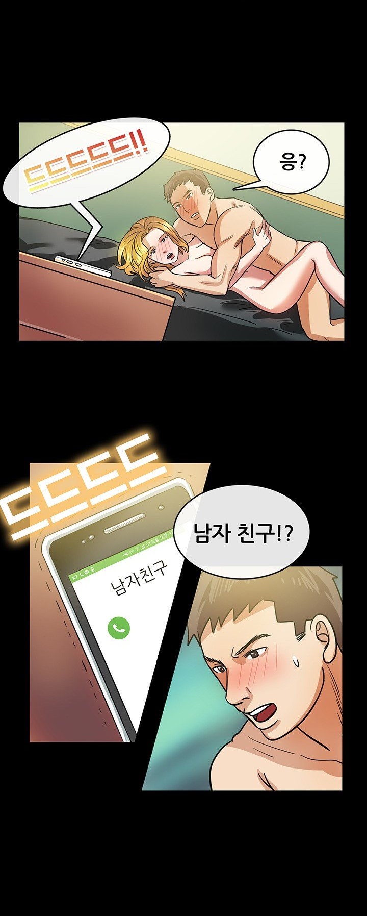 
군대 휴가나온 남사친과 한 썰
