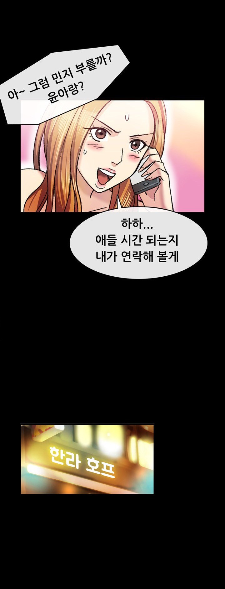 
군대 휴가나온 남사친과 한 썰
