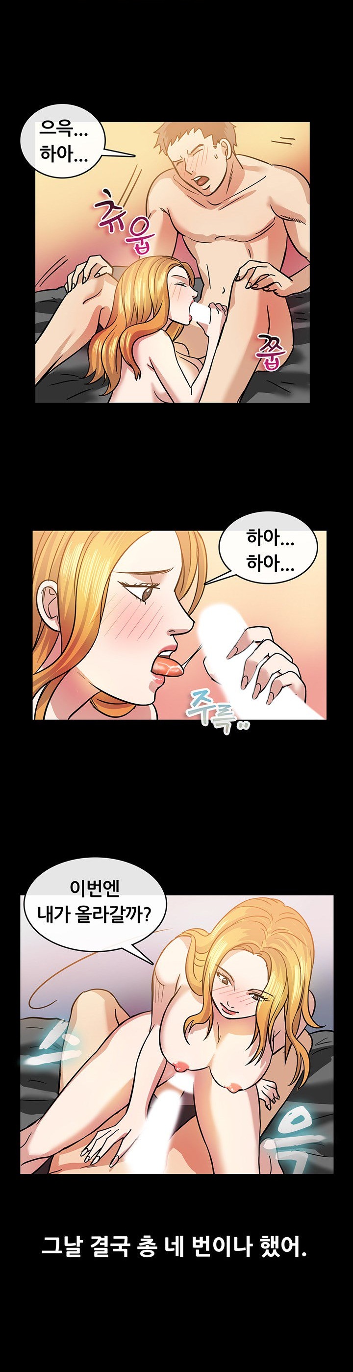 
군대 휴가나온 남사친과 한 썰
