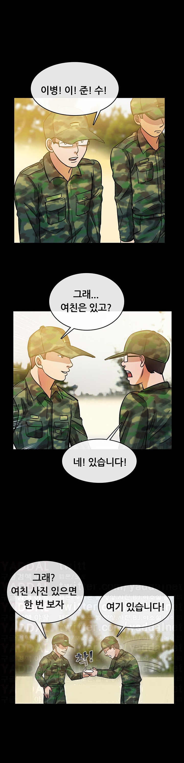 
군대 휴가나온 남사친과 한 썰
