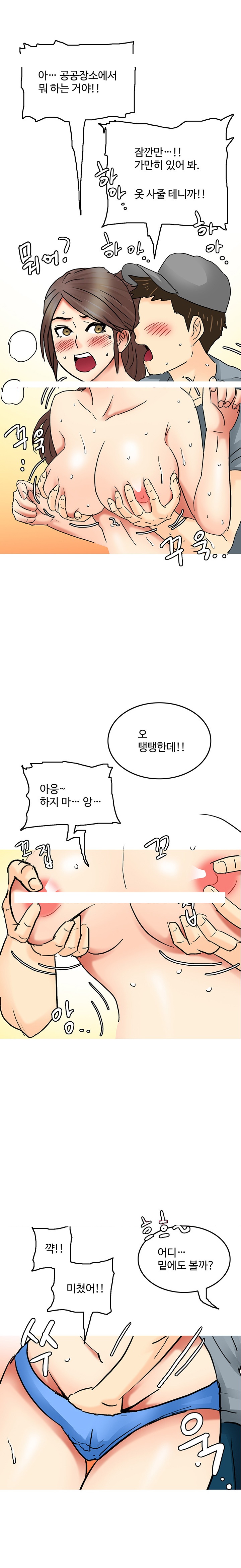 
여친 옷사러갔다 탈의실에서 한 썰
