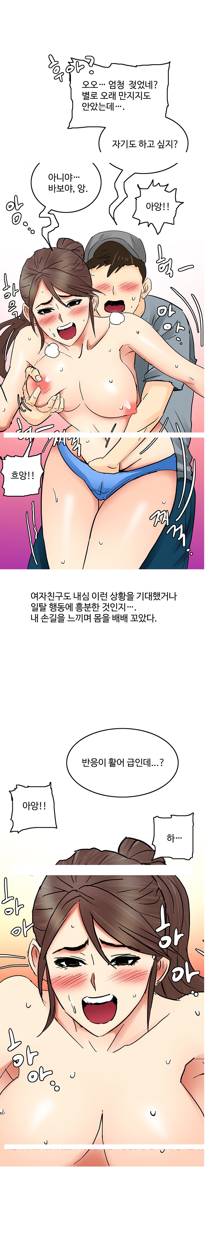 
여친 옷사러갔다 탈의실에서 한 썰
