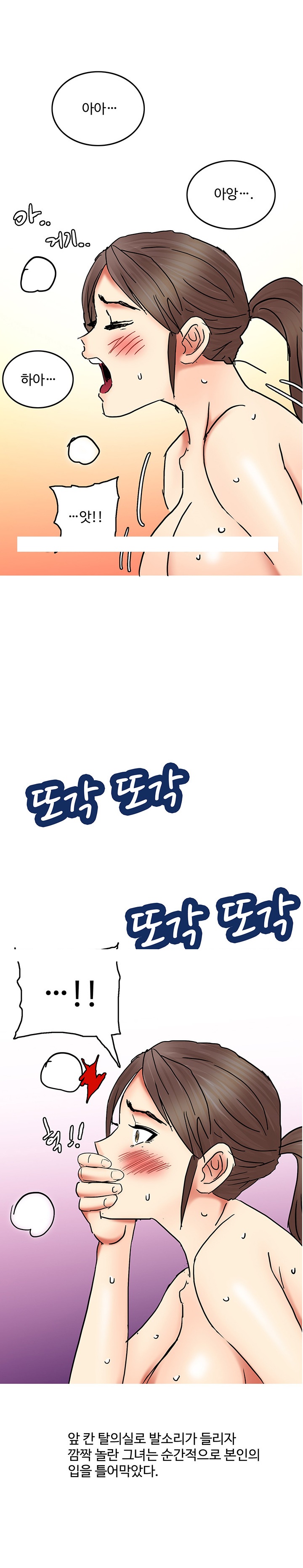 
여친 옷사러갔다 탈의실에서 한 썰
