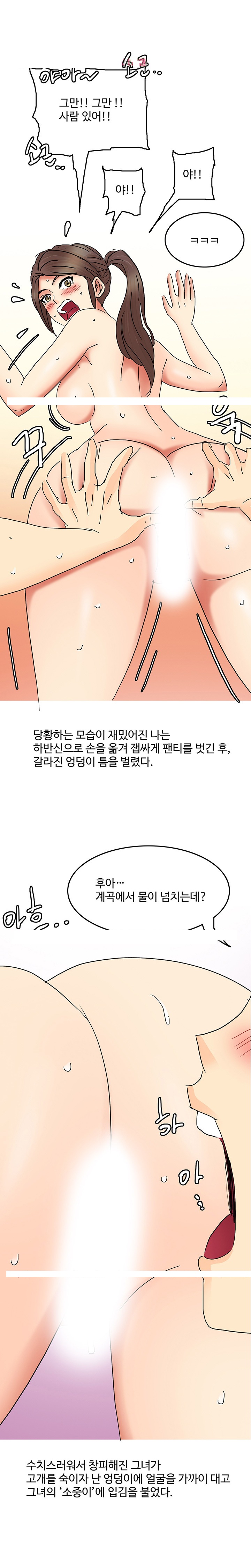 
여친 옷사러갔다 탈의실에서 한 썰
