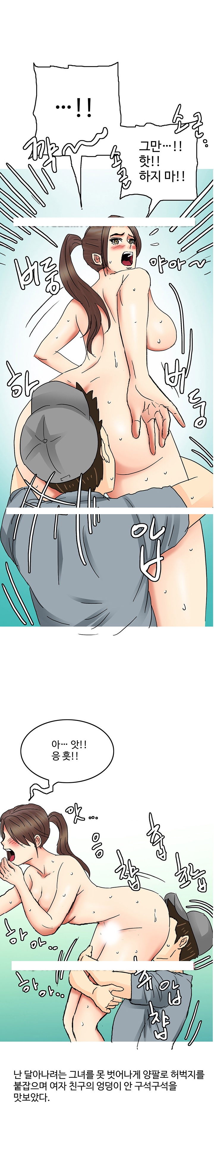 
여친 옷사러갔다 탈의실에서 한 썰
