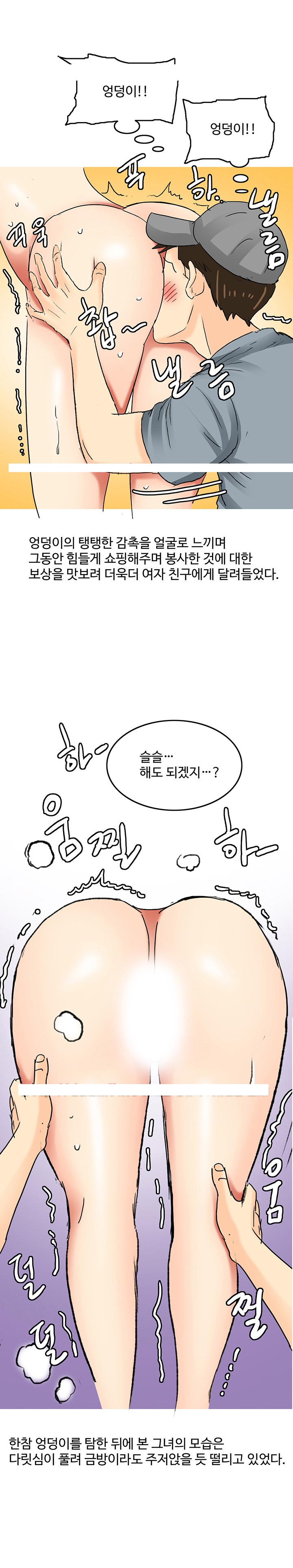 
여친 옷사러갔다 탈의실에서 한 썰
