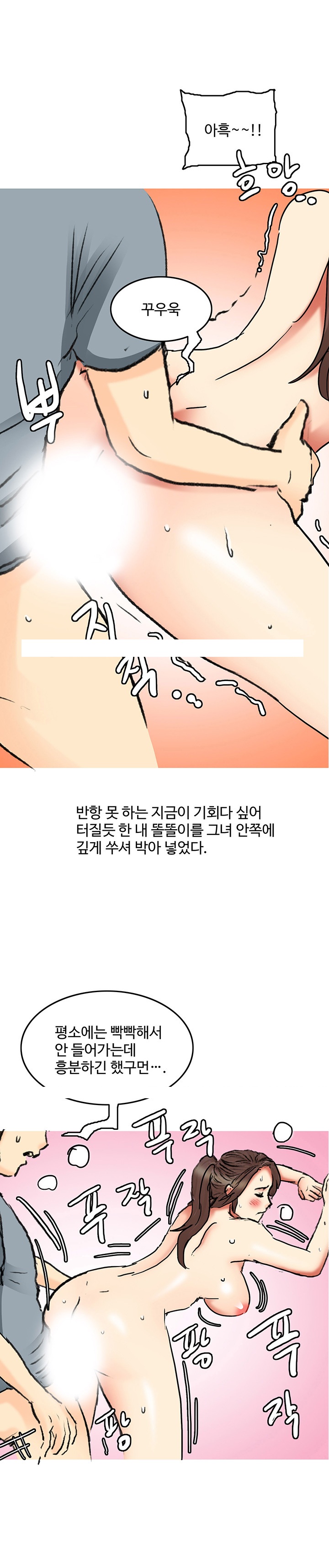 
여친 옷사러갔다 탈의실에서 한 썰

