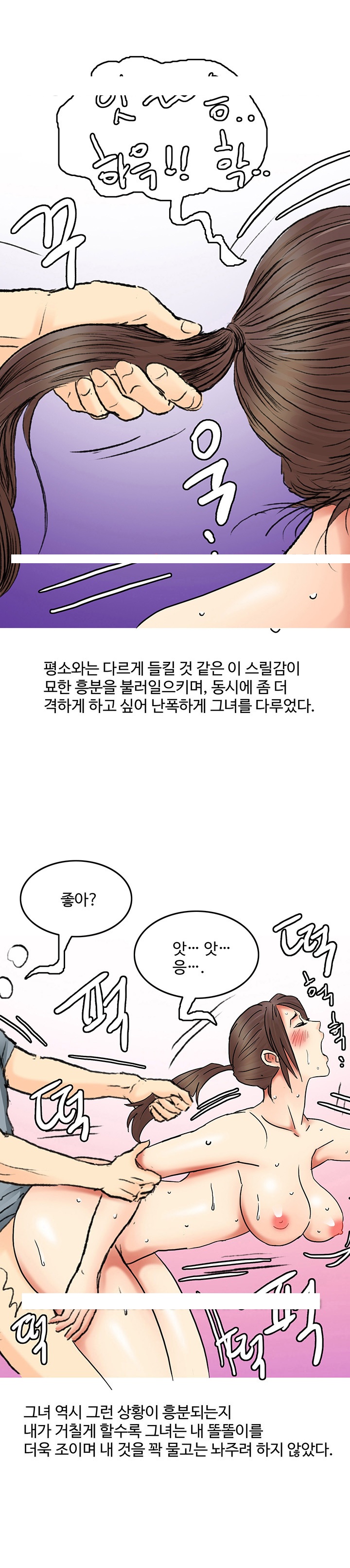 
여친 옷사러갔다 탈의실에서 한 썰
