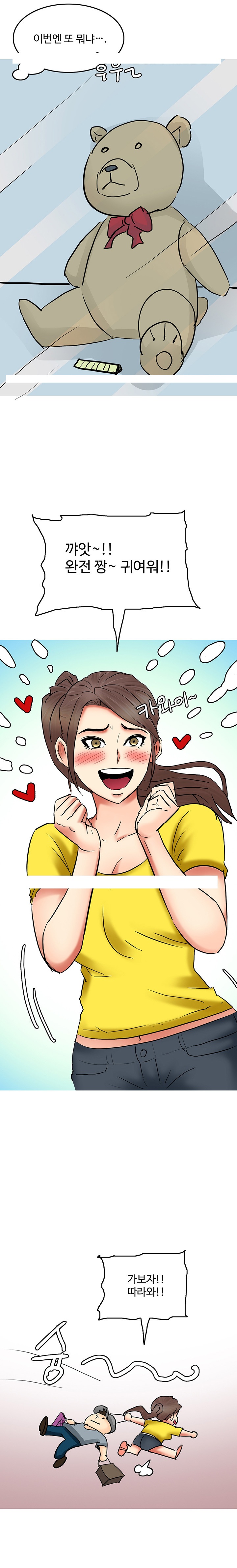 
여친 옷사러갔다 탈의실에서 한 썰
