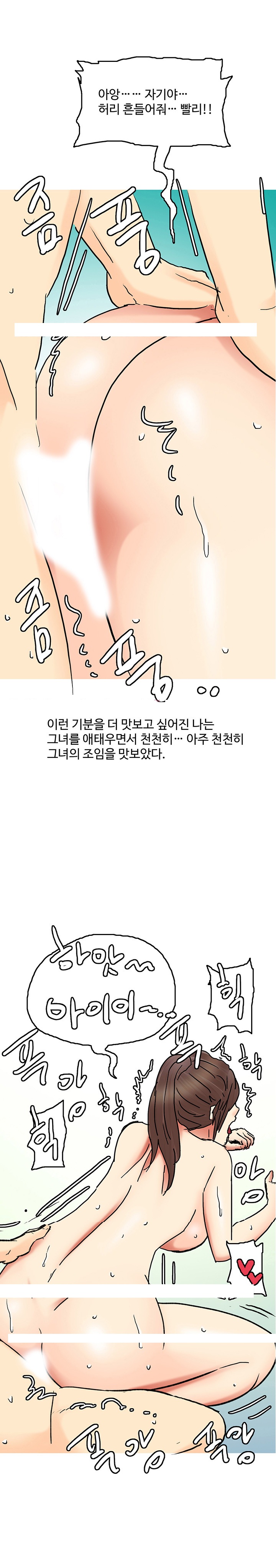 
여친 옷사러갔다 탈의실에서 한 썰
