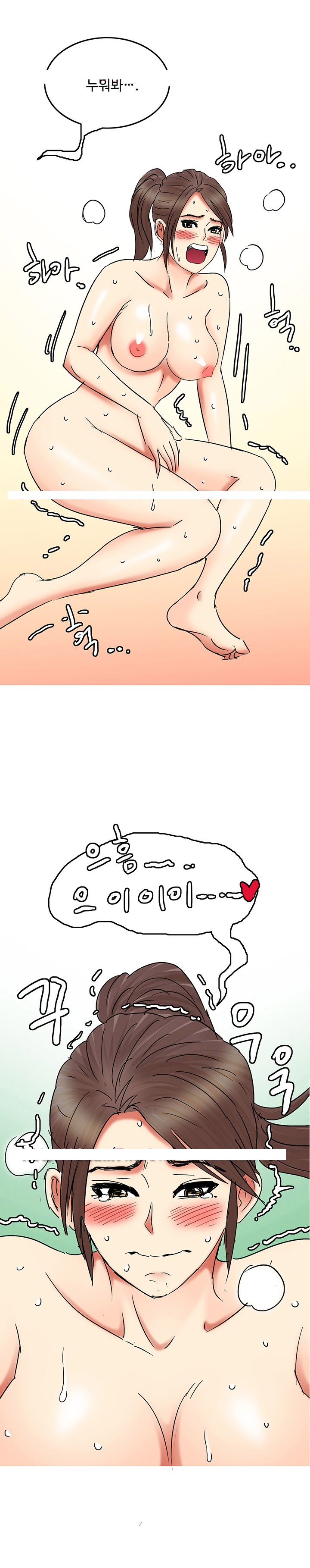 
여친 옷사러갔다 탈의실에서 한 썰
