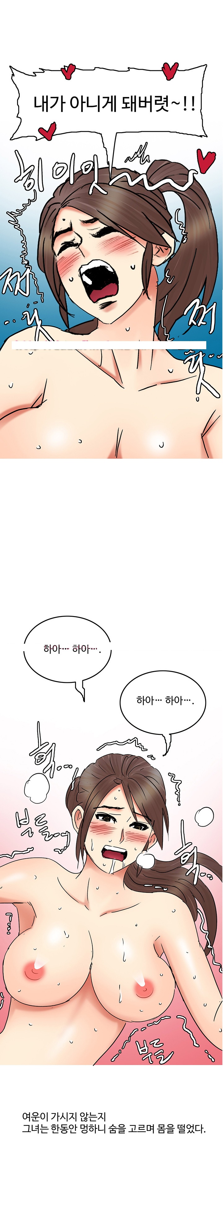 
여친 옷사러갔다 탈의실에서 한 썰
