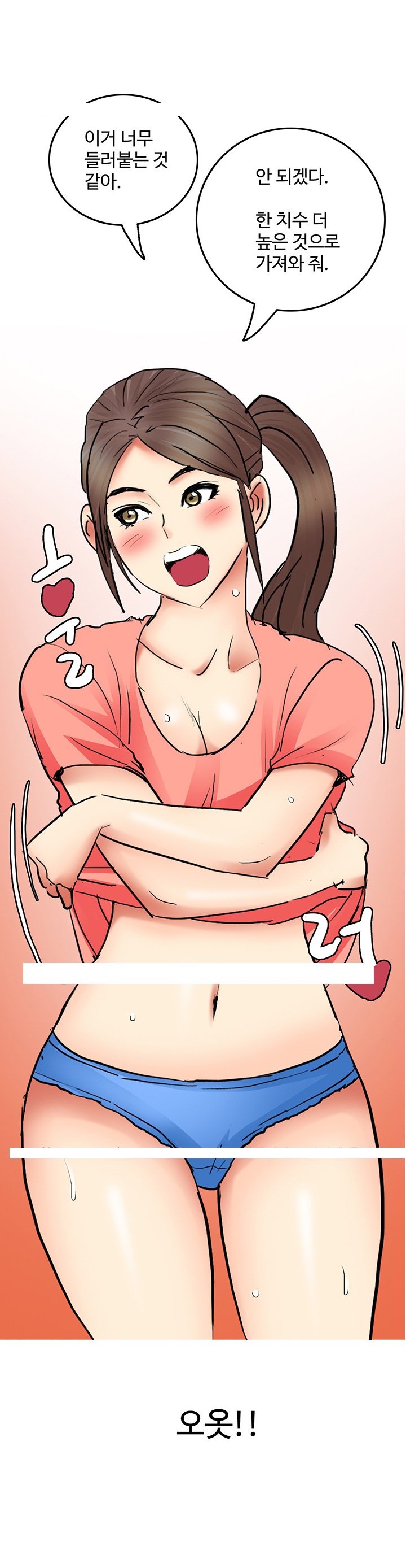 
여친 옷사러갔다 탈의실에서 한 썰
