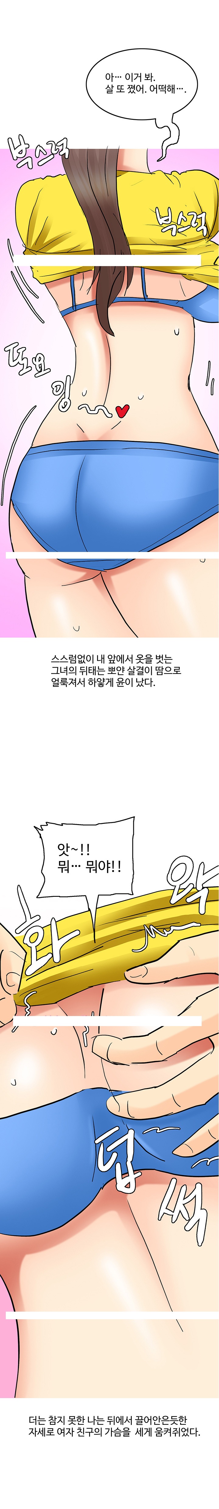 
여친 옷사러갔다 탈의실에서 한 썰
