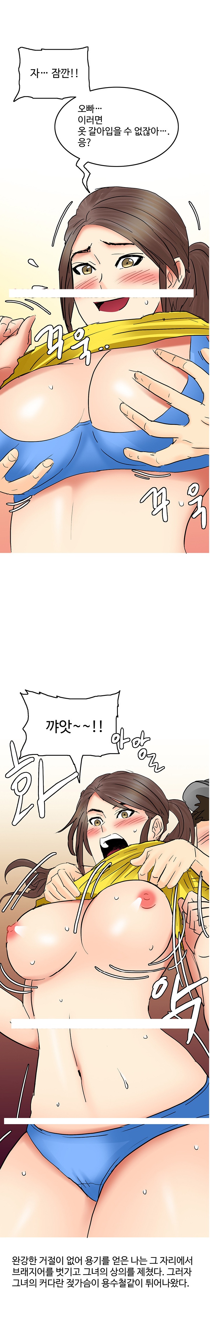 
여친 옷사러갔다 탈의실에서 한 썰
