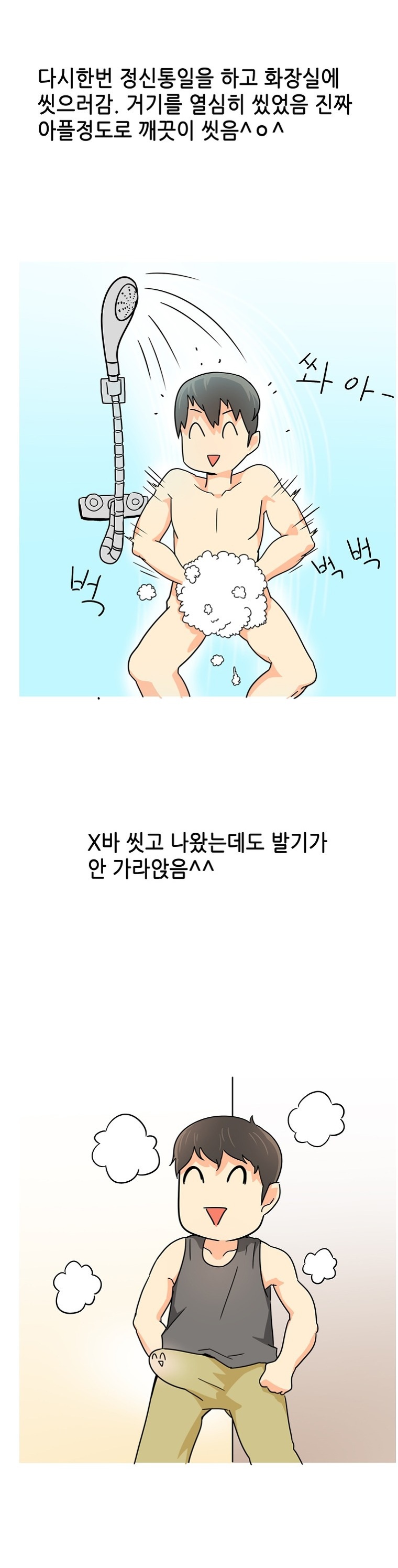 
가슴큰 누나 이사 도와주고 한 썰
