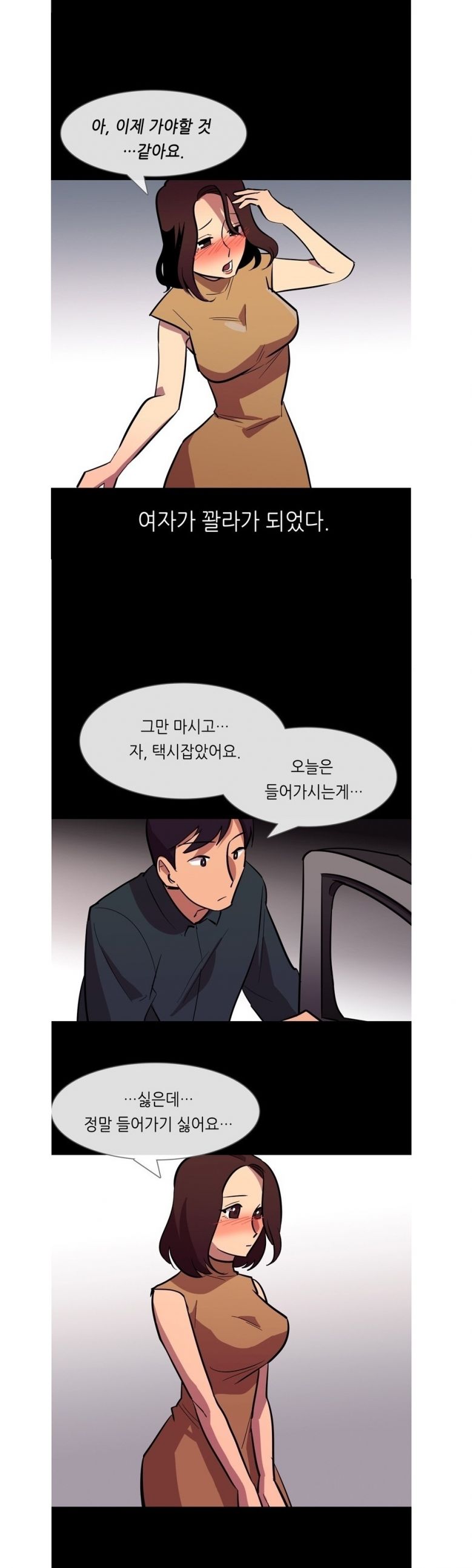 
몰카 유출녀와 한 썰
