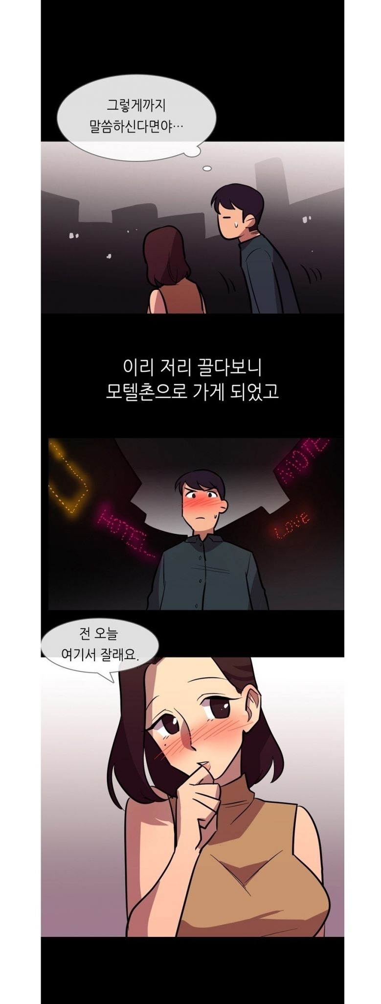 
몰카 유출녀와 한 썰
