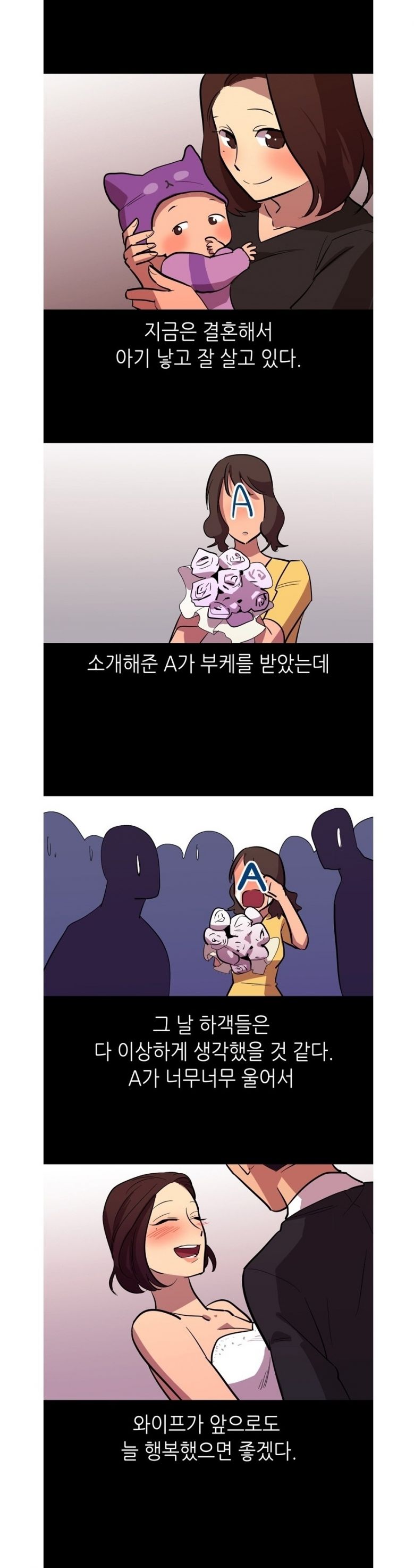 
몰카 유출녀와 한 썰
