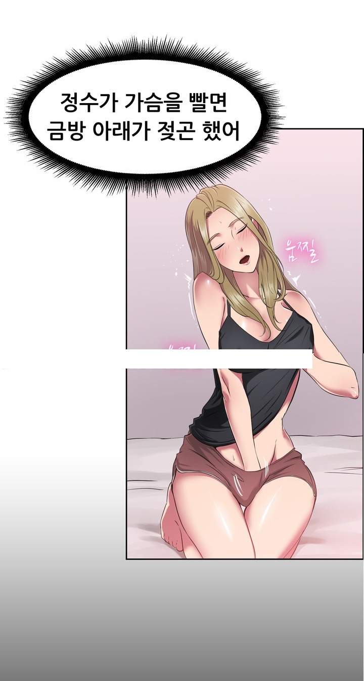 
홧김에 전남친과 한 썰
