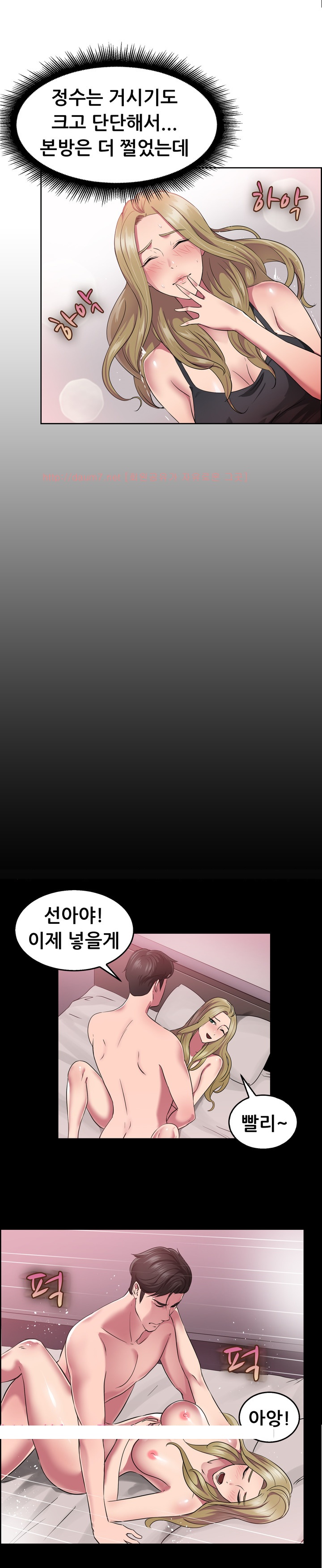 
홧김에 전남친과 한 썰

