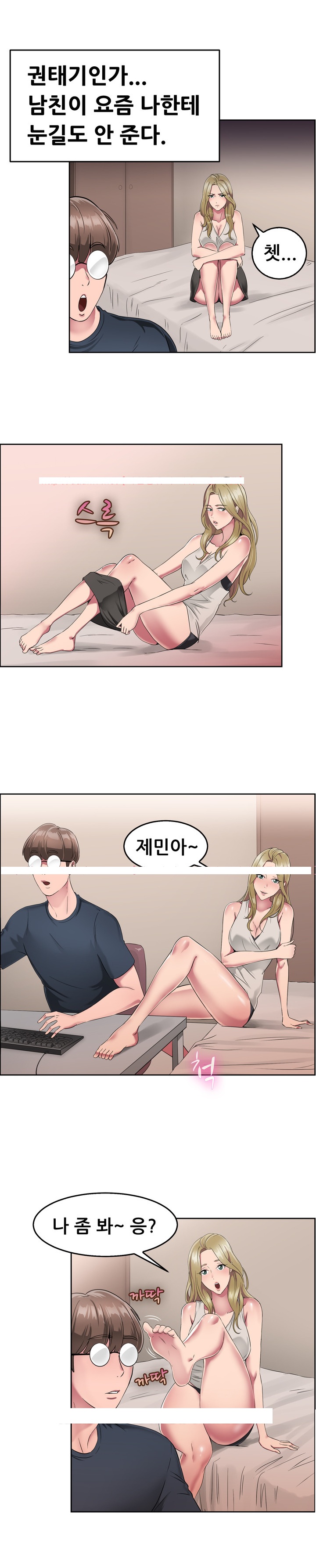 
홧김에 전남친과 한 썰
